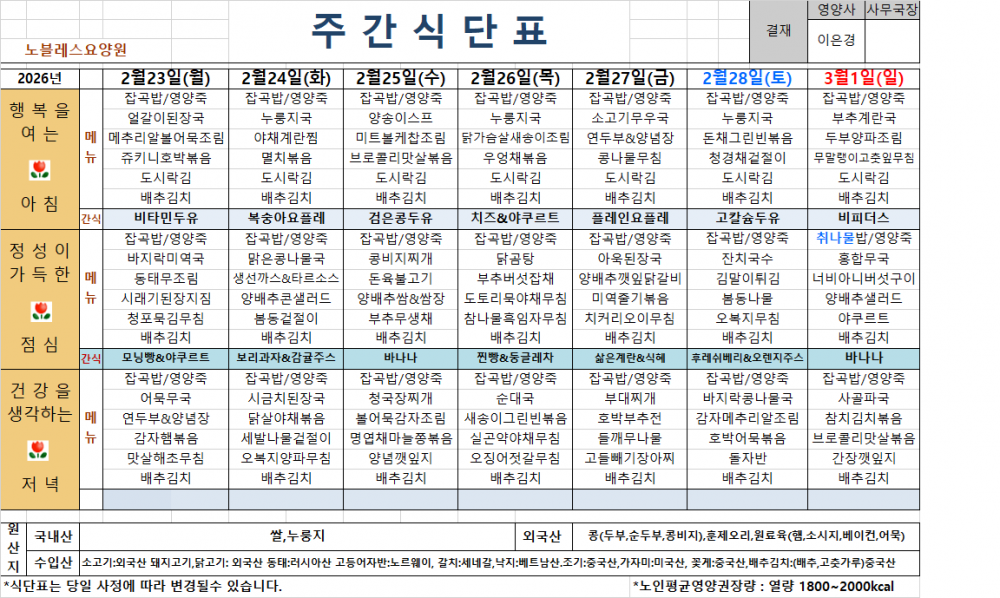 ccdfc1b50753ff753ceb610e956dcf3c_1772952651_93.png